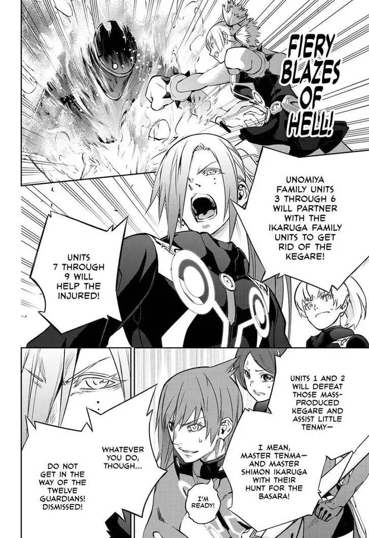 Sousei no Onmyouji Chapter 90 11